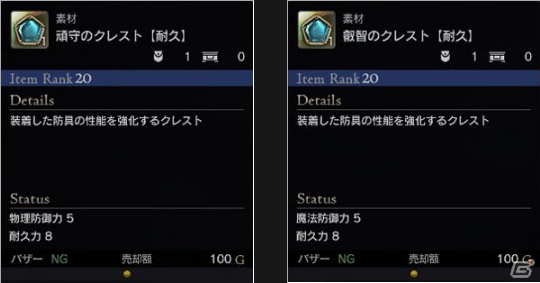 「ドラゴンズドグマ オンライン」キュートなアニマル覚者に変身できるケモノ耳が登場！エクストリームミッションの解禁もの画像9
