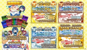 iOS/Android「しゃちほこ～る」咲良菜緒さんの誕生日を記念したイベントが開催！の画像4