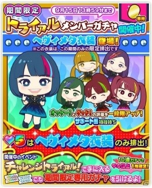 iOS/Android「しゃちほこ～る」咲良菜緒さんの誕生日を記念したイベントが開催！の画像7