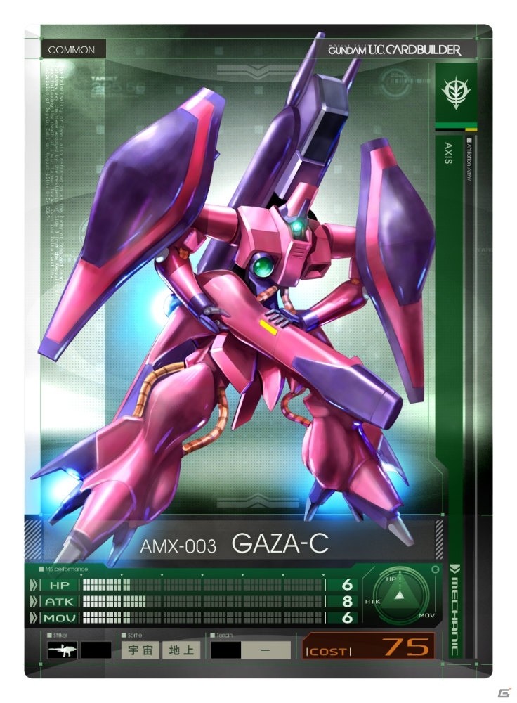 AC「機動戦士ガンダム U.C.カードビルダー」デジタルカード「フォウ・ムラサメ（SR）」が手に入る新イベントが9月9日より開催！の画像11