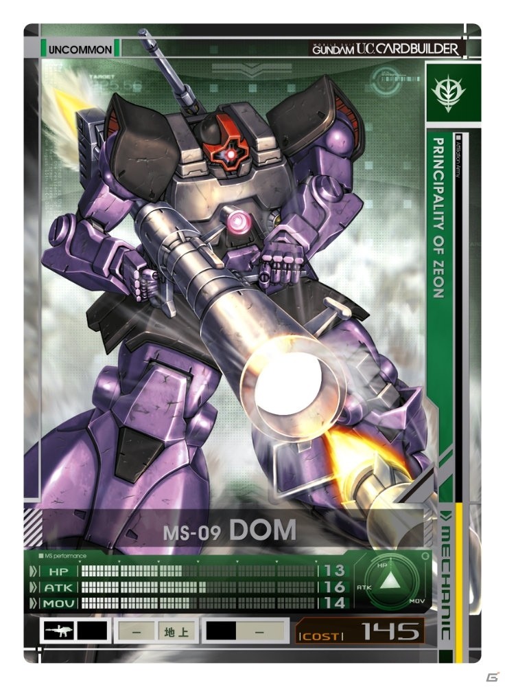 AC「機動戦士ガンダム U.C.カードビルダー」デジタルカード「フォウ・ムラサメ（SR）」が手に入る新イベントが9月9日より開催！の画像13