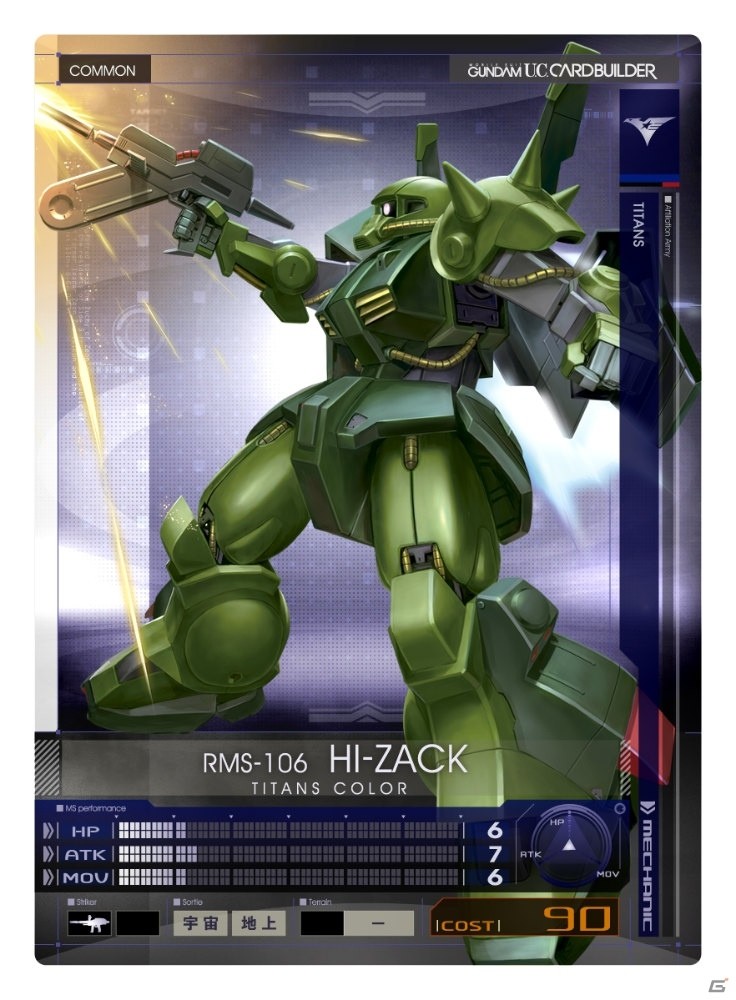 AC「機動戦士ガンダム U.C.カードビルダー」デジタルカード「フォウ・ムラサメ（SR）」が手に入る新イベントが9月9日より開催！の画像4