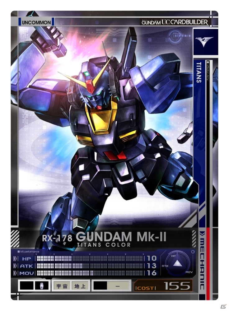 AC「機動戦士ガンダム U.C.カードビルダー」デジタルカード「フォウ・ムラサメ（SR）」が手に入る新イベントが9月9日より開催！の画像9