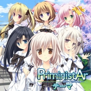 PS Vita「プライミニスター」のキャラクターがPS Vitaを飾る無料テーマが配信開始！の画像1