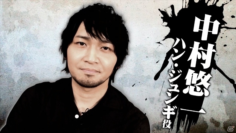 PS4「龍が如く6 命の詩。」中村悠一さん、森田順平さんが登場するスペシャルインタビュームービー第5弾が公開！の画像1