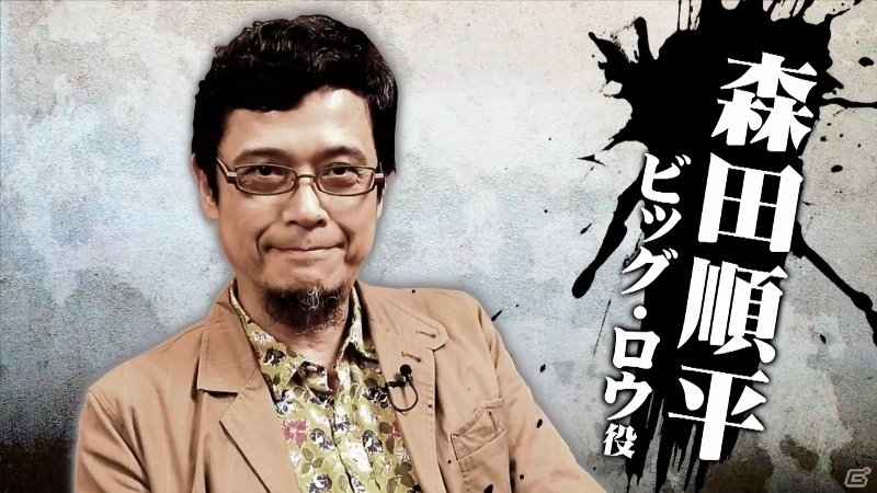 PS4「龍が如く6 命の詩。」中村悠一さん、森田順平さんが登場するスペシャルインタビュームービー第5弾が公開！の画像3