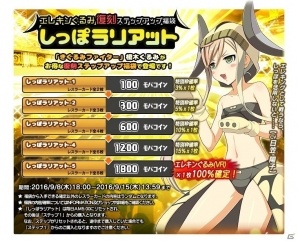 PC「リングドリーム 女子プロレス大戦」七連戦イベント「SEVEN DAYS DIAMOND」が開催の画像11