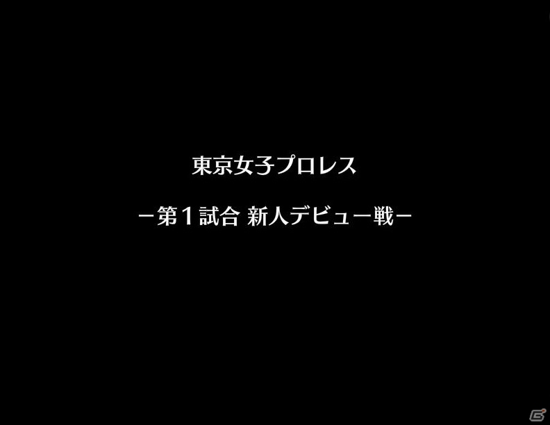 PC「リングドリーム 女子プロレス大戦」七連戦イベント「SEVEN DAYS DIAMOND」が開催の画像4
