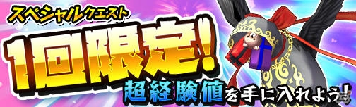 iOS/Android「モンスターギア バースト」にて「東京ゲームショウ2016 出展記念キャンペーン」が開催！の画像5