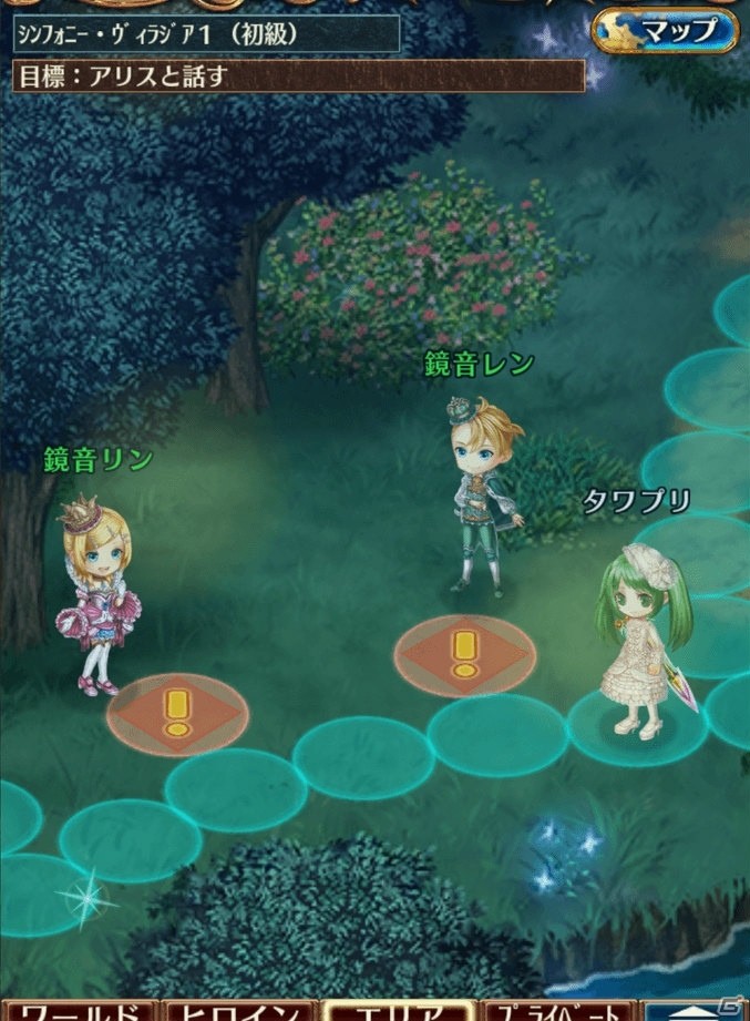 「タワー オブ プリンセス」初音ミクのコラボイベント「ミュージカル・アラウンド」がスタートの画像12