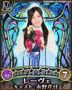 「AKB48の野望」Team 8がゲームに参戦！記念キャンペーンも同時開催の画像2