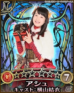 「AKB48の野望」Team 8がゲームに参戦！記念キャンペーンも同時開催の画像3