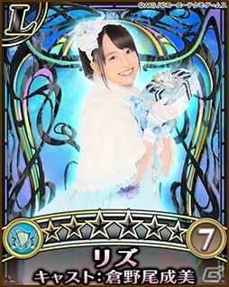 「AKB48の野望」Team 8がゲームに参戦！記念キャンペーンも同時開催の画像4