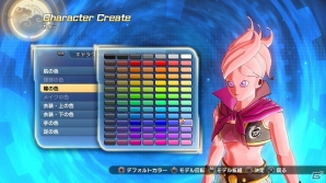 PS4「ドラゴンボール ゼノバース2」パワーアップしたカスタマイズ要素を紹介―種族ごとの任務や覚醒技にも注目！の画像12