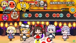 AC「太鼓の達人 レッドVer.」アニメソングやJ-POPなど10曲が9月14日に追加！東方Projectとのコラボも実施決定の画像10