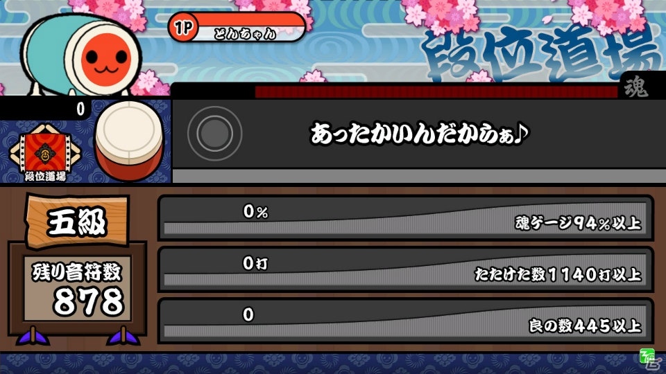 AC「太鼓の達人 レッドVer.」アニメソングやJ-POPなど10曲が9月14日に追加！東方Projectとのコラボも実施決定の画像14