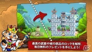 iOS/Android「マーシャル・タワーズ」が配信―リアルタイム対戦もできるひっぱりシューティングバトルの画像2
