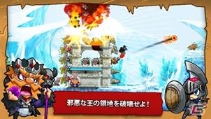iOS/Android「マーシャル・タワーズ」が配信―リアルタイム対戦もできるひっぱりシューティングバトルの画像4