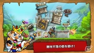 iOS/Android「マーシャル・タワーズ」が配信―リアルタイム対戦もできるひっぱりシューティングバトルの画像5
