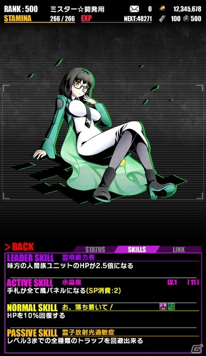 iOS/Android「ディバインゲート」にて「魔法科高校の劣等生」復活コラボが開始！達也＆深雪が再醒進化可能にの画像12