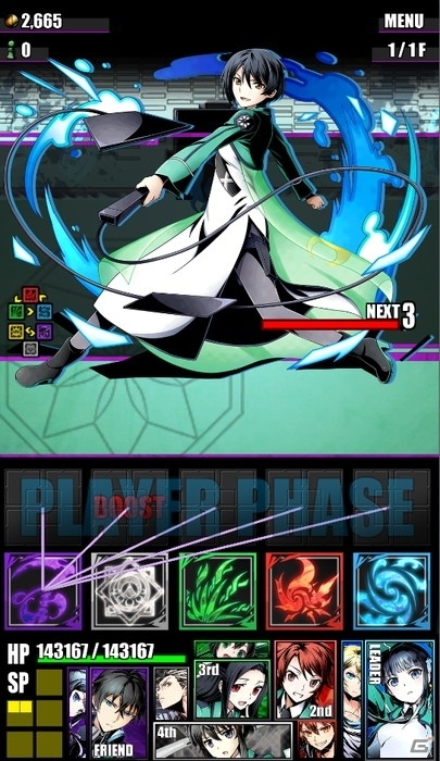 iOS/Android「ディバインゲート」にて「魔法科高校の劣等生」復活コラボが開始！達也＆深雪が再醒進化可能にの画像21
