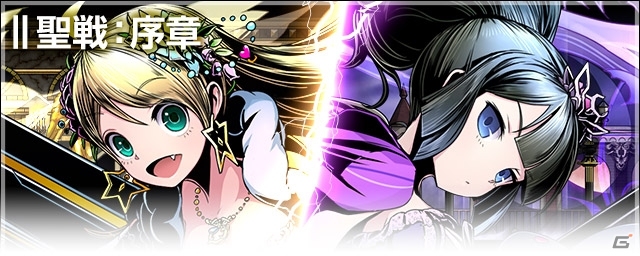 iOS/Android「ディバインゲート」にて「魔法科高校の劣等生」復活コラボが開始！達也＆深雪が再醒進化可能にの画像23