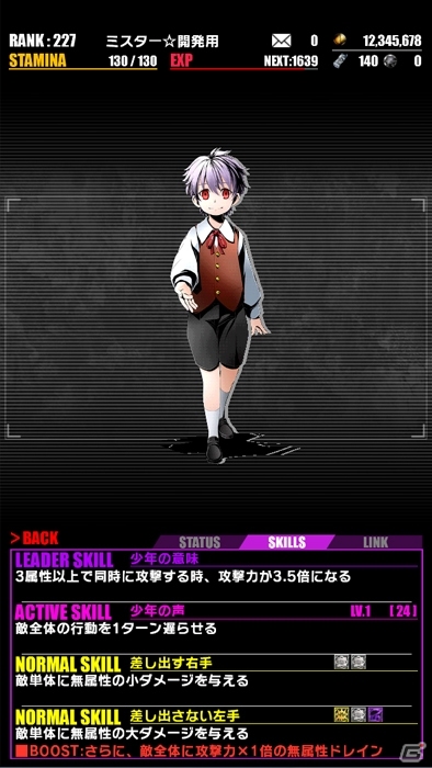 iOS/Android「ディバインゲート」にて「魔法科高校の劣等生」復活コラボが開始！達也＆深雪が再醒進化可能にの画像29