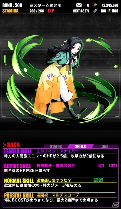 iOS/Android「ディバインゲート」にて「魔法科高校の劣等生」復活コラボが開始！達也＆深雪が再醒進化可能にの画像9