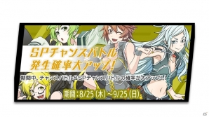 AC「ボーダーブレイク エックス」シリーズ7周年を記念したキャンペーンが開催中！の画像4
