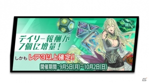 AC「ボーダーブレイク エックス」シリーズ7周年を記念したキャンペーンが開催中！の画像7