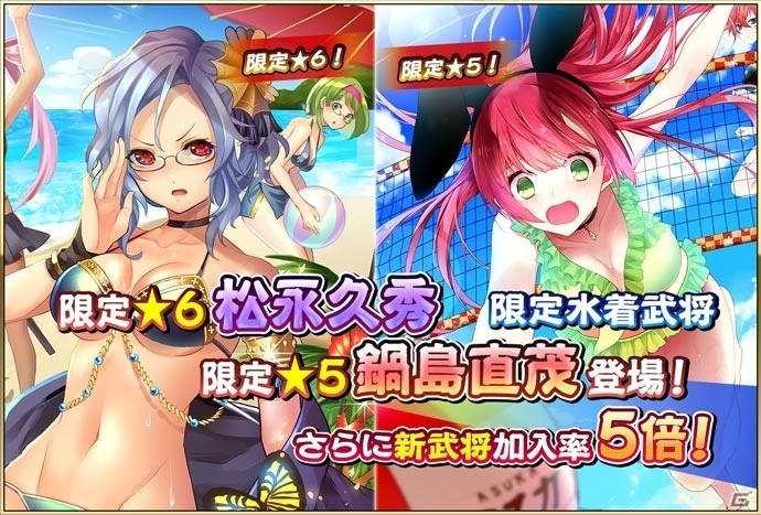 iOS/Android「戦国アスカZERO」ユーザー数90万人突破！スペシャルログインボーナスで最大500神玉が配布中の画像1