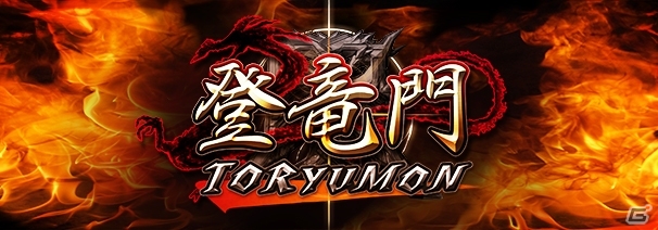 iOS/Android「GODGAMES」週末イベント「登竜門」が開催！東京ゲームショウ2016 アソビモブースにも出展決定の画像1