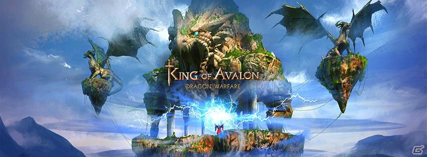 iOS/Android「キング・オブ・アバロン」発展、攻撃、防御の呪文がかけられる「ドラゴンの祭壇」が実装！の画像1