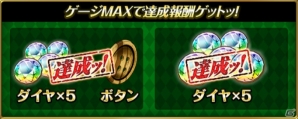 「ジョジョの奇妙な冒険 スターダストシューターズ」2.5周年記念イベント第2弾！吉良吉影がアプリに登場の画像4
