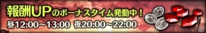 iOS/Android「パズルオブエンパイア」が本日配信！記念イベントもスタートの画像10
