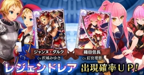 iOS/Android「パズルオブエンパイア」が本日配信！記念イベントもスタートの画像2