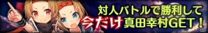 iOS/Android「パズルオブエンパイア」が本日配信！記念イベントもスタートの画像9