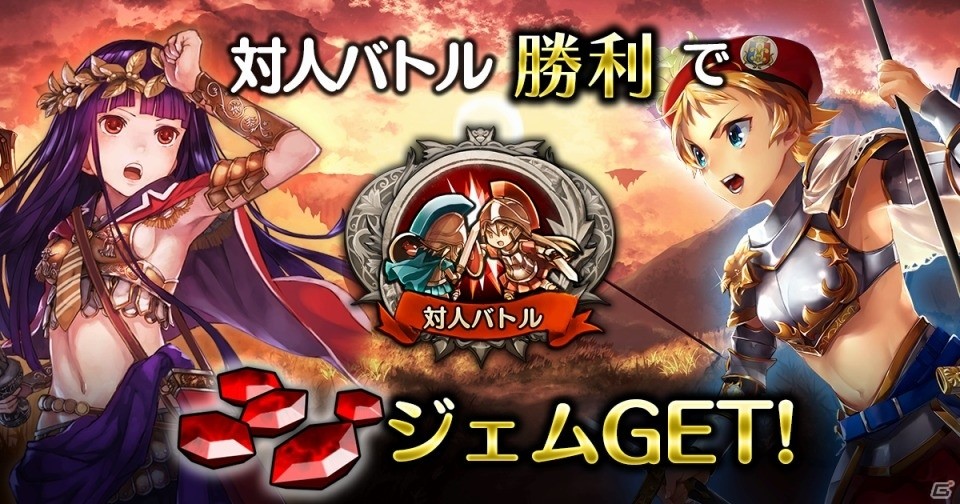 iOS/Android「パズルオブエンパイア」が本日配信！記念イベントもスタートの画像8