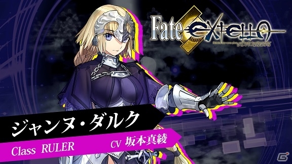 PS4/PS Vita「Fate/EXTELLA」イスカンダル、ジャンヌ・ダルクのプレイ動画が公開の画像2