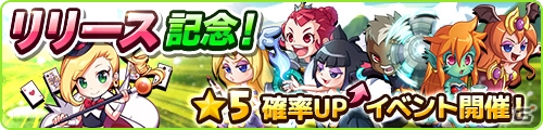 やみつきパズルRPG「LINE パズルフレンズ」がiOS/Android向けに配信開始！の画像2