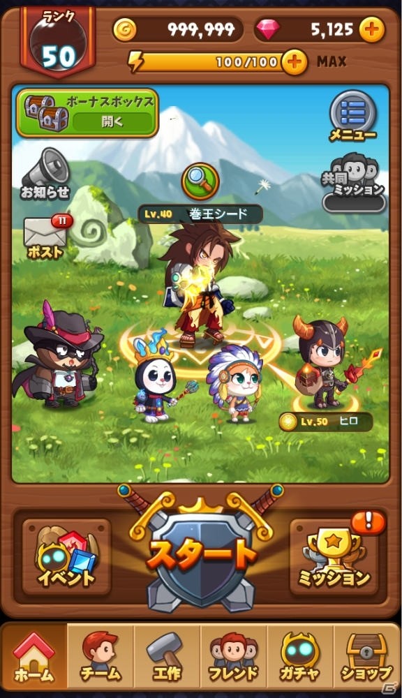 やみつきパズルRPG「LINE パズルフレンズ」がiOS/Android向けに配信開始！の画像5