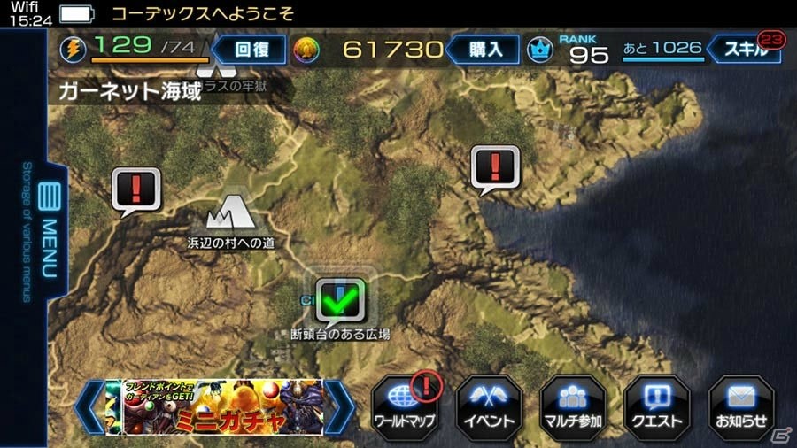 「ガーディアンクルス」のスタッフが手がけるスマートフォン向けRPG「ガーディアン・コーデックス」が発表！事前登録がスタートの画像4