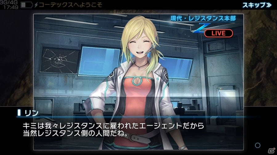 「ガーディアンクルス」のスタッフが手がけるスマートフォン向けRPG「ガーディアン・コーデックス」が発表！事前登録がスタートの画像6
