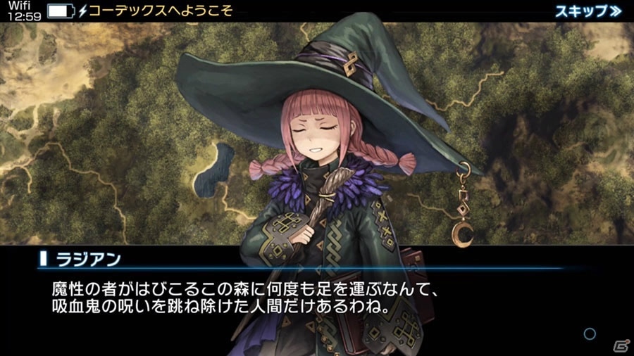 「ガーディアンクルス」のスタッフが手がけるスマートフォン向けRPG「ガーディアン・コーデックス」が発表！事前登録がスタートの画像7