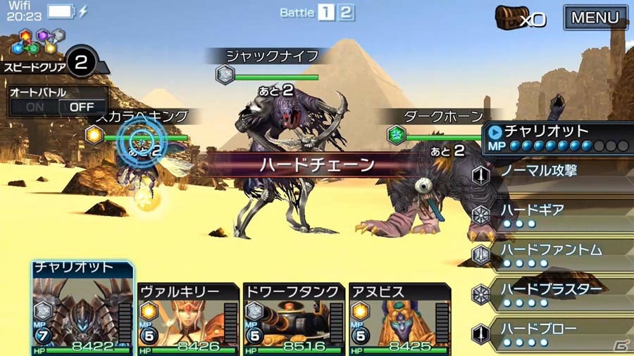 「ガーディアンクルス」のスタッフが手がけるスマートフォン向けRPG「ガーディアン・コーデックス」が発表！事前登録がスタートの画像8