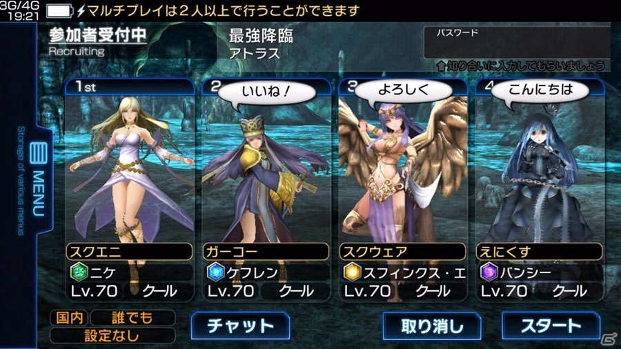 「ガーディアンクルス」のスタッフが手がけるスマートフォン向けRPG「ガーディアン・コーデックス」が発表！事前登録がスタートの画像9