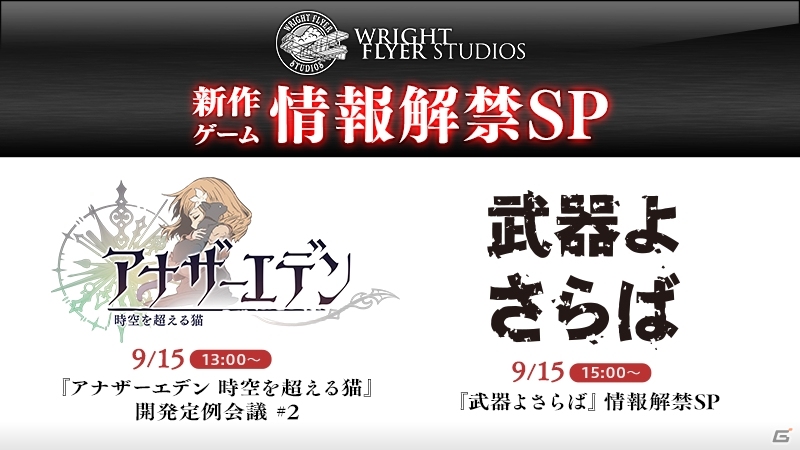 グリーが東京ゲームショウ2016出展概要を発表―「乖離性ミリオンアーサーVR」の試遊を展示の画像4