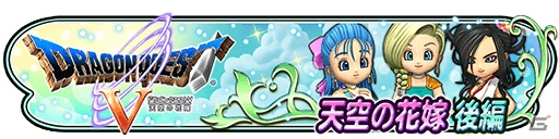 iOS/Android「星のドラゴンクエスト」本田翼さんのキャンパスライフが描かれた新TVCMが公開！の画像2