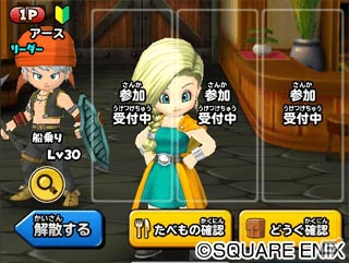 iOS/Android「星のドラゴンクエスト」本田翼さんのキャンパスライフが描かれた新TVCMが公開！の画像6