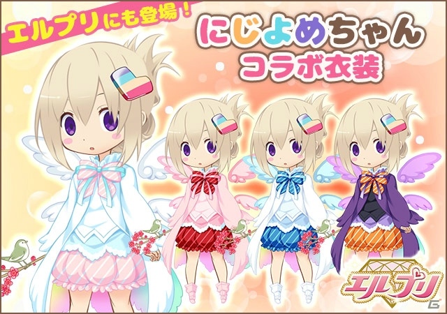 「エルプリ」にて「にじよめちゃん」コラボレーション衣装が登場！の画像1
